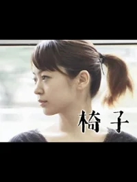 كرسي