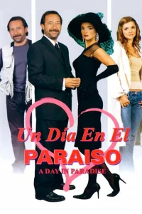 روزِ یک روز آرامش