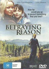 فریبReason