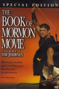 كتاب مورمون فيلم الجزء الأول الرحلة