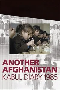 أفغانستان آخر: يوميات كابول 1985