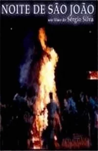 شب ساعتیِ شاون جوآن
