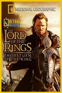 ما بعد الفيلم: عودة الملك