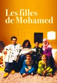 دختران محمد