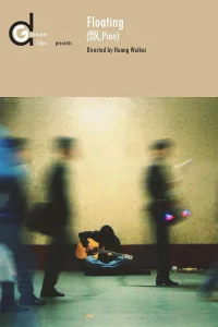 شناور