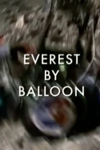 اتر در با Balloon ایِتی