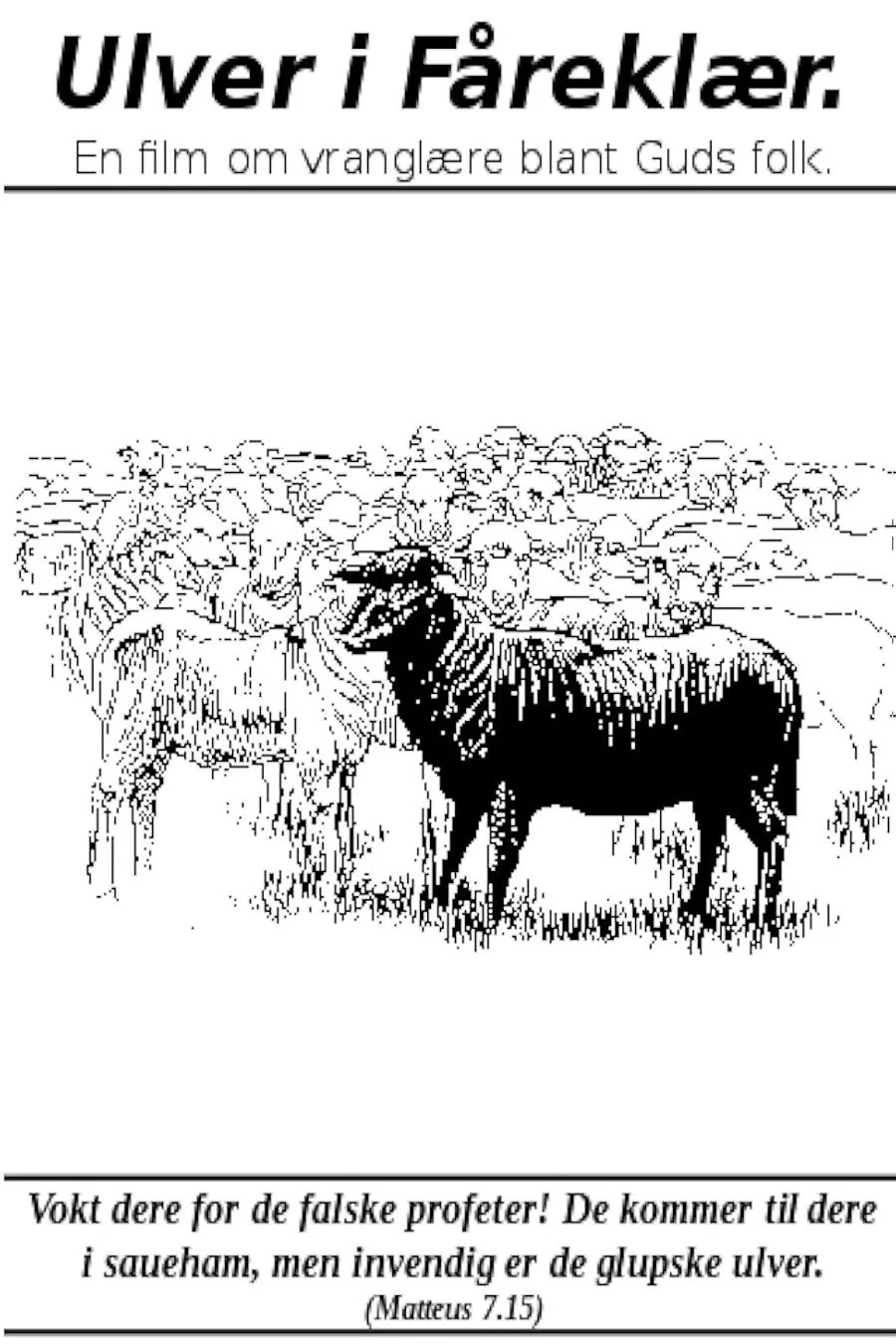 گرگ در لباس میش