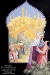 شعله بیابان