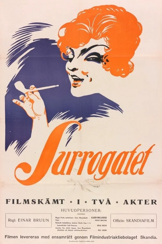 جانشین