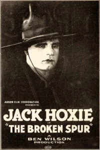 پیکان شکسته