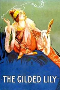 لیلی زرین