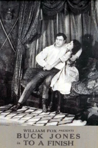 به یک پایان