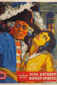 لوئیزه میلرین