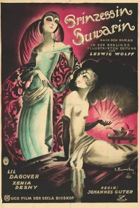 پرنسس سواری
