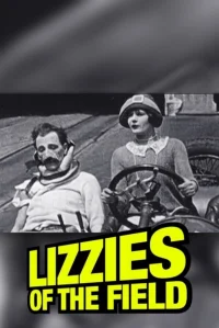 ليزيس في الحقل