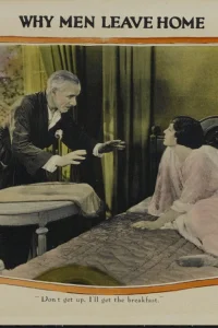 چرا مردان خانه را ترک می کنند