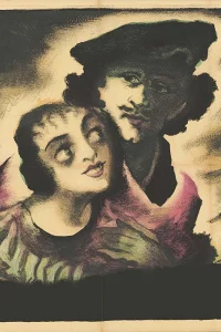 مأساة عظيم
