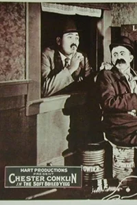 تخم مرغ نرم پخته شده
