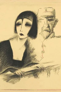 ازدواج پرنسس دمی‌دوف