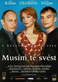 اغواگر