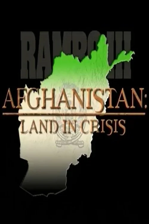 افغانستان: سرزمینی در بحران