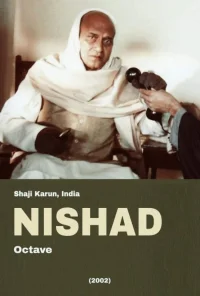 نیشاد