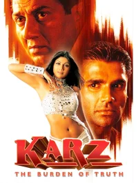 کارز