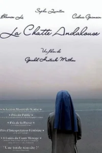 گلِ Andalusian