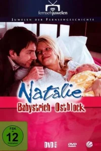 ناتالی وی - بست بای استروخ بلوک بیسیک