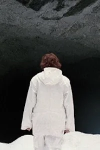غار