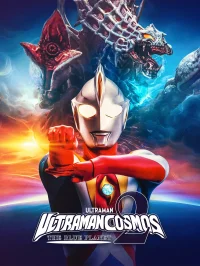 اورلترامن Cosmos دو سیاره آبی