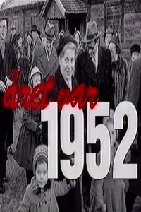 سال سال ۱۹۵۲