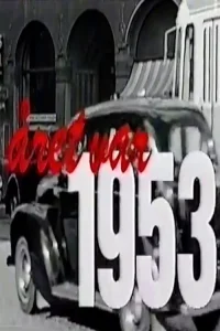 سال یکصد و پنجاه و سه بود