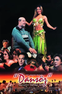 دانسوز