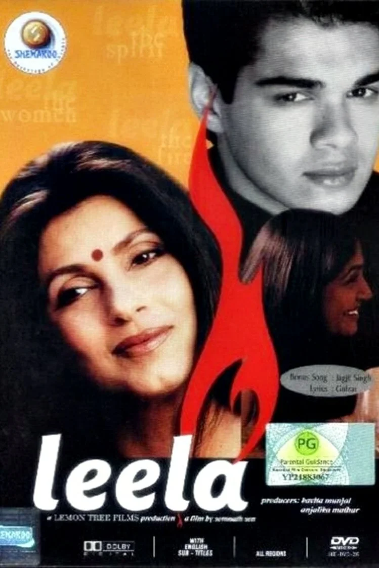 ليلا