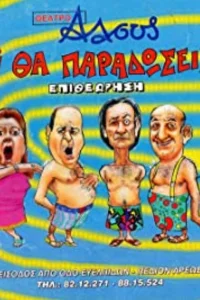 تی قرازک چه خواهی سپرد ای مادر
