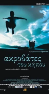 خزانه