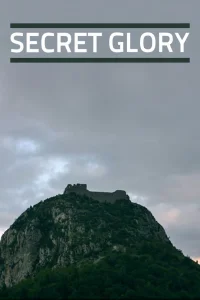 المجد الغامض
