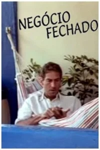 بند بسته