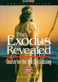 فاشی Exodus آشکار شد