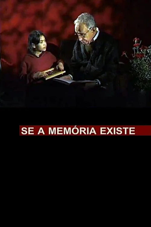 اگر حافظه وجود دارد