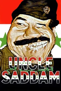 عمو صدام