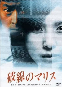 چارچوب