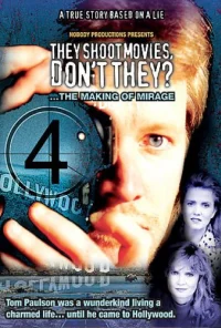 إنهم يحمّلون الأفلام، أليس كذلك؟