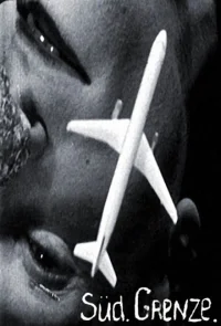 سود. مرز.