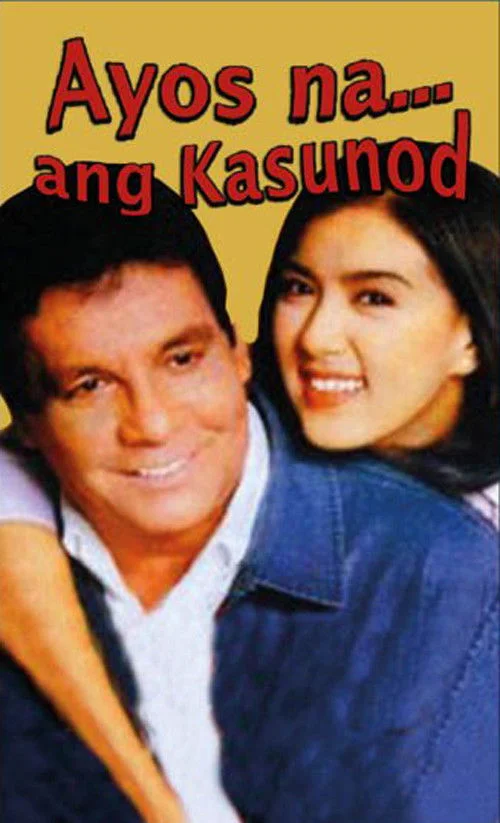 آیوس نا... آنگ Kasunod