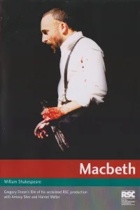 ماكنبثث Macbeth