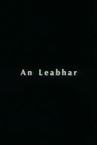 اَلنور