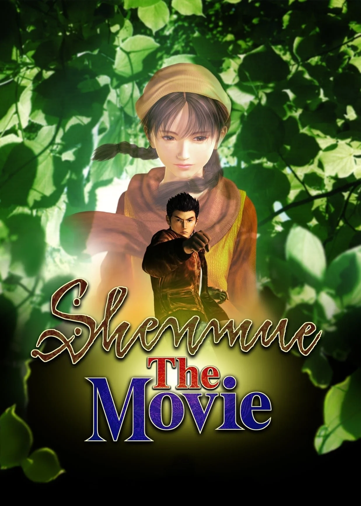 شنموئه فیلم