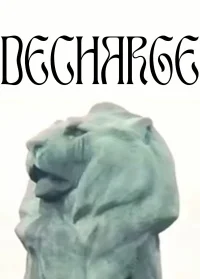 دیشارژ